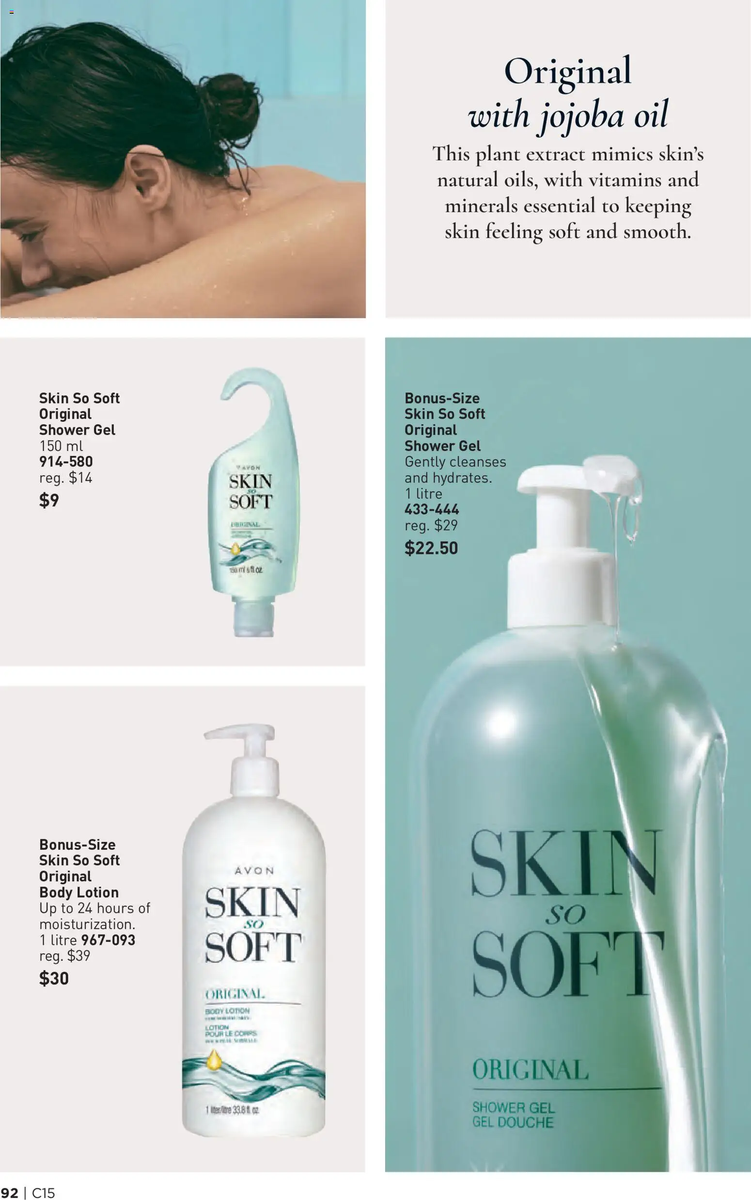 Avon flyer valid from Jul 16, 2026 | Page: 92