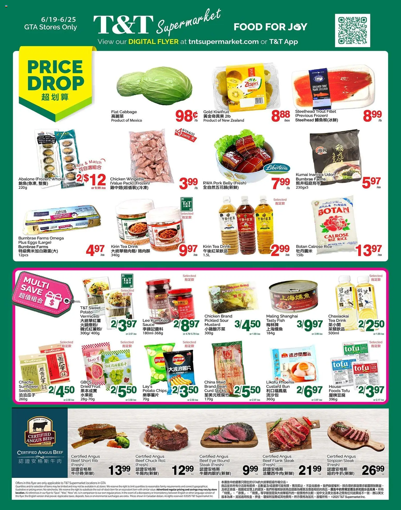 T&T Supermarket flyer valid from 19.06.2026 | Page: 1