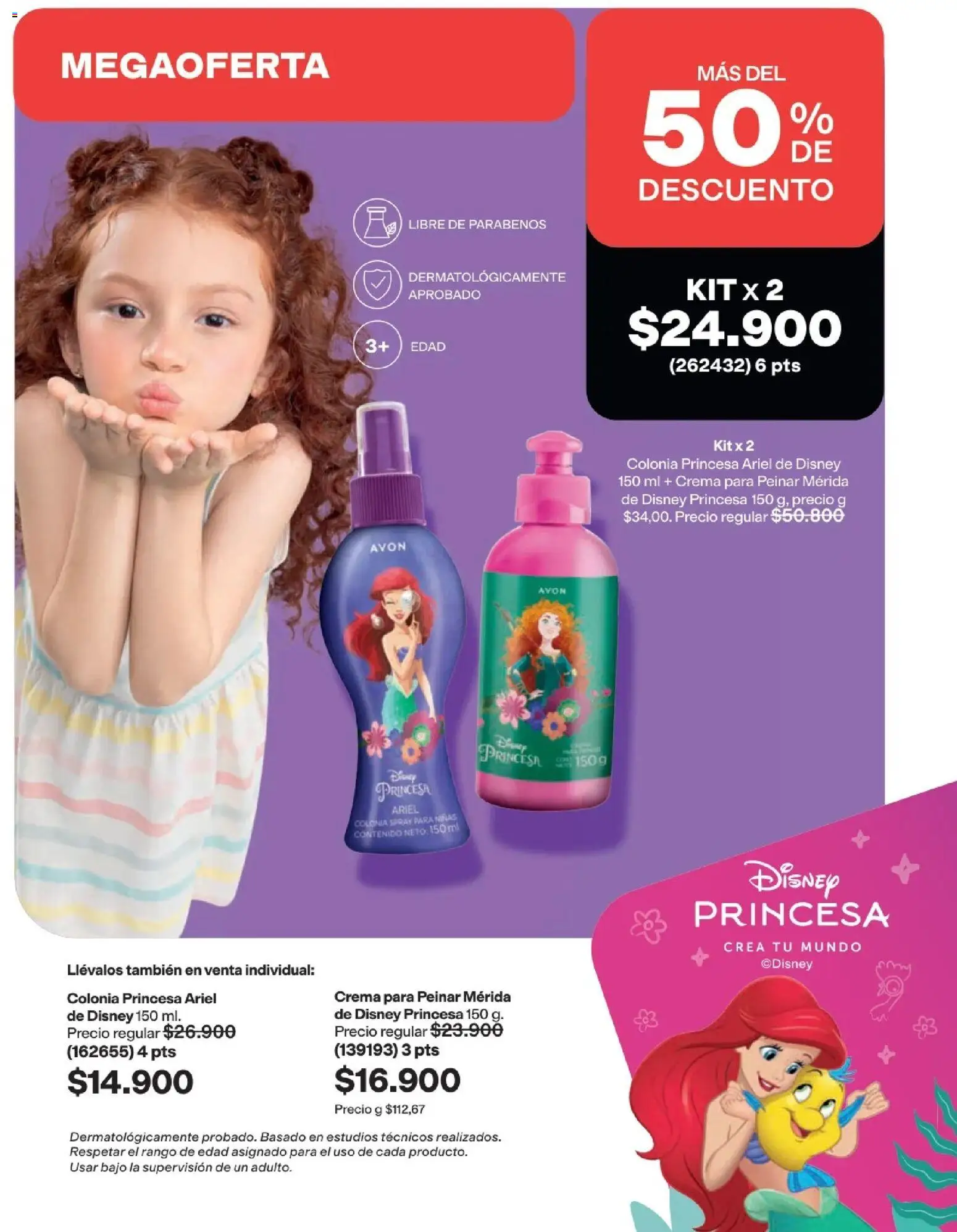Avon revista - valida desde el 15/07/2026 | Página: 229 | Productos: Bajo, Crema, Individual
