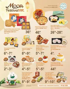 Preview of T&T Supermarket - Moon Festival Products poster from shop T&T Supermarket valid from Aug 14, 2026