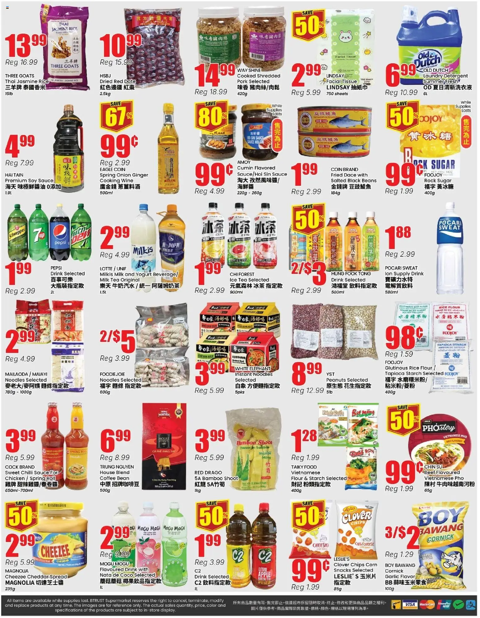 Btrust Supermarket flyer valid from Aug 7, 2026 | Page: 4 | Products: Noodles, Milk, Cheese, Pork