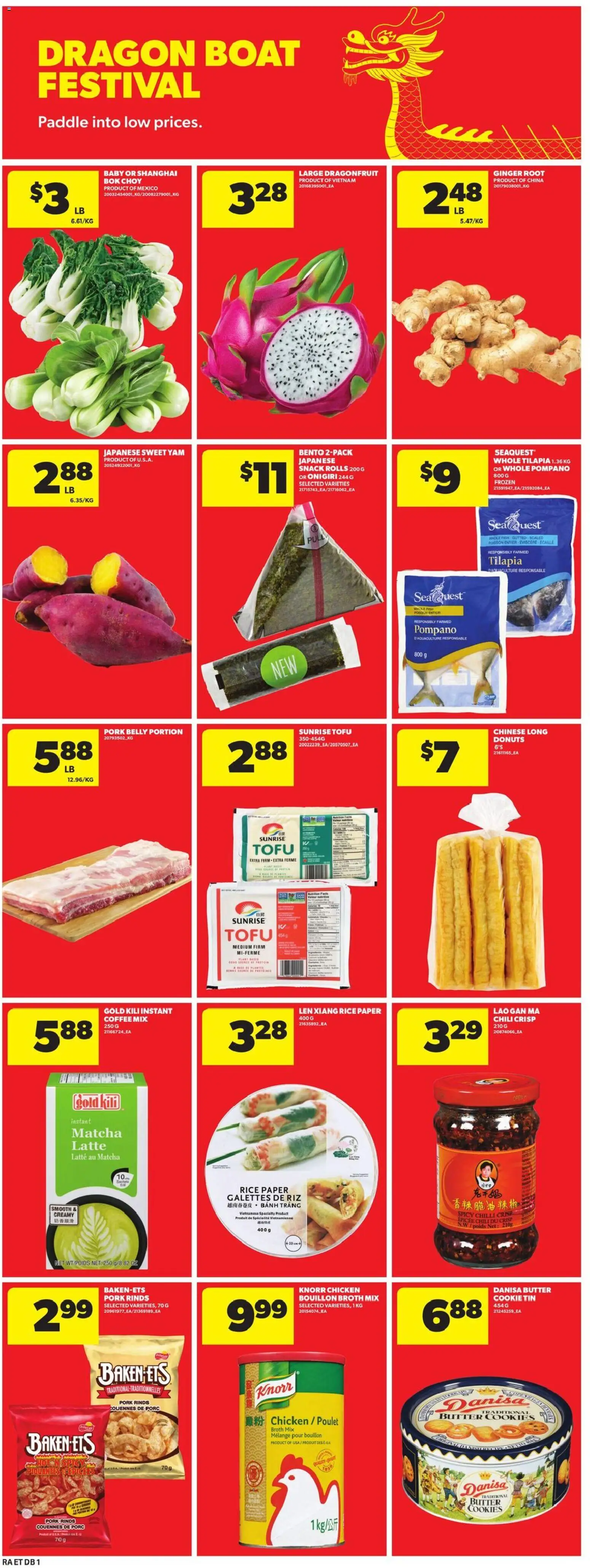 Atlantic Superstore flyer valid from 11.06.2026 | Page: 20 | Products: Fish, Cookies, Coffee, Pork