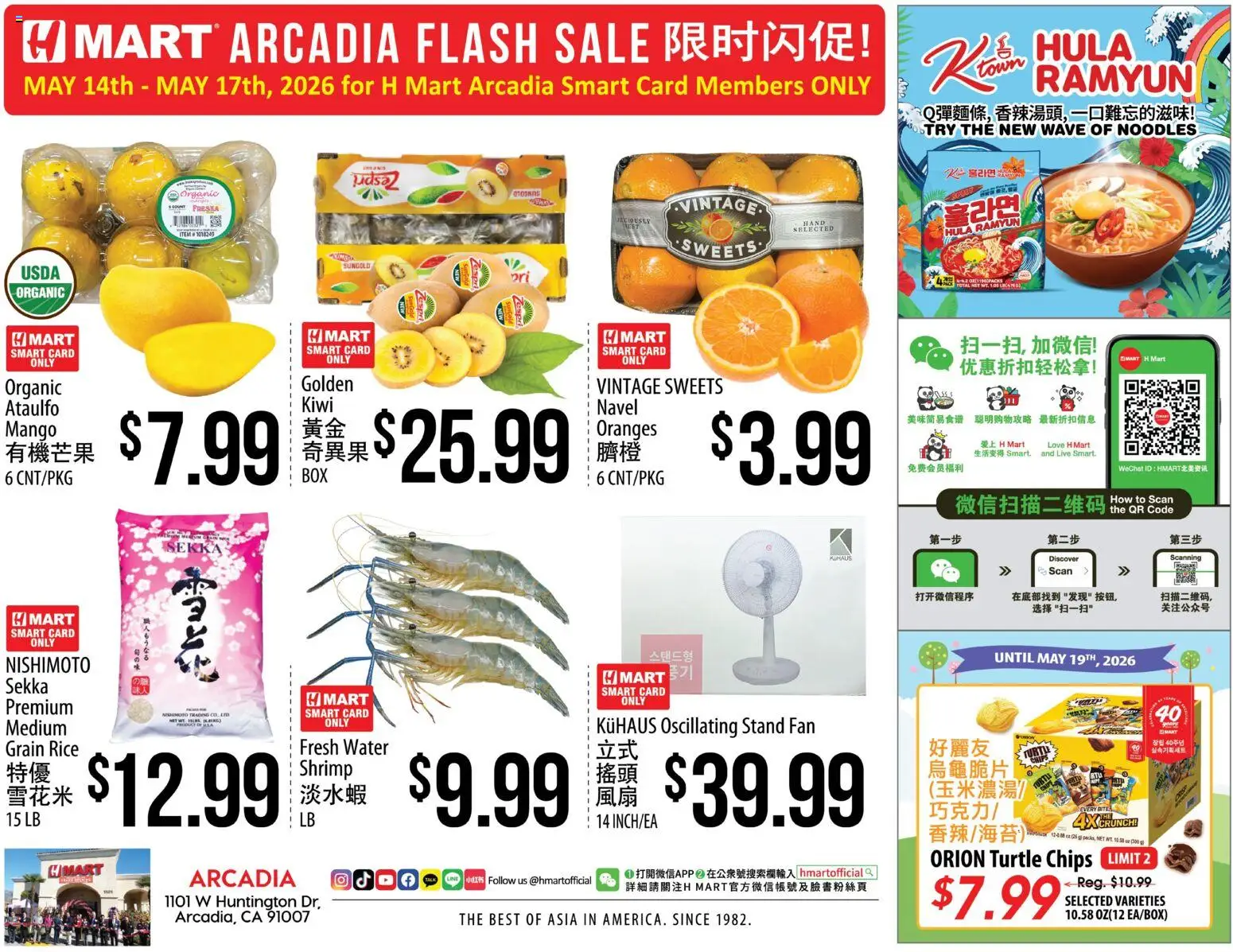 Hmart ARCADIA FLASHSALE - Southern California - valid from 14.05.2026 | Page: 1 | Products: Noodles, Water, Mango, Fan