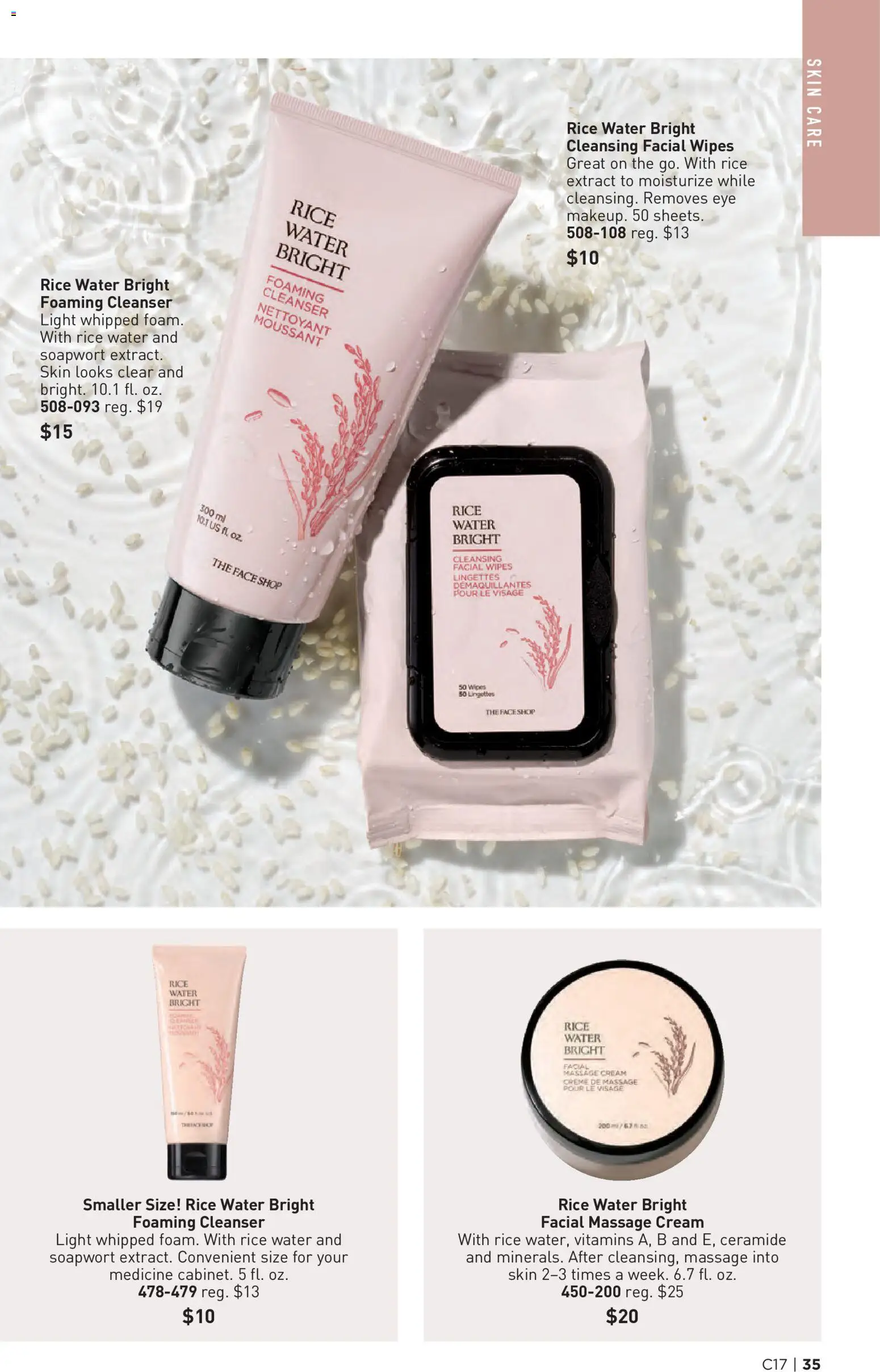 Avon Brochure - valid from 08/12/2026 | Page: 35 | Products: Rice, Cream, Water