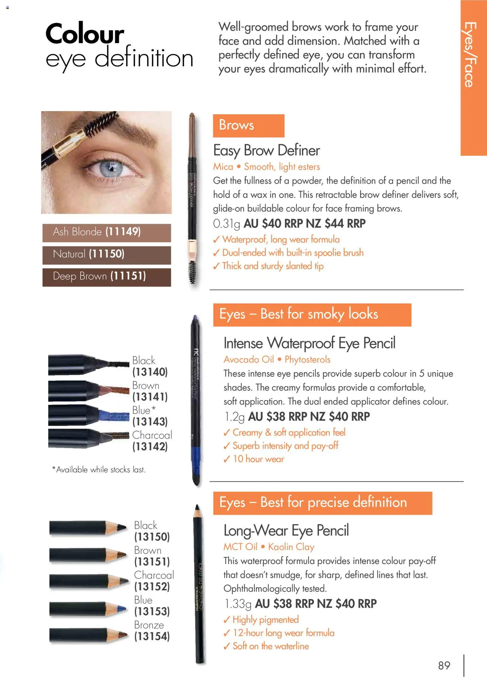 Nutrimetics catalogue - valid from 01/01/2026 | Page: 89 | Products: Brush, Eye pencil, Avocado, Avocado oil