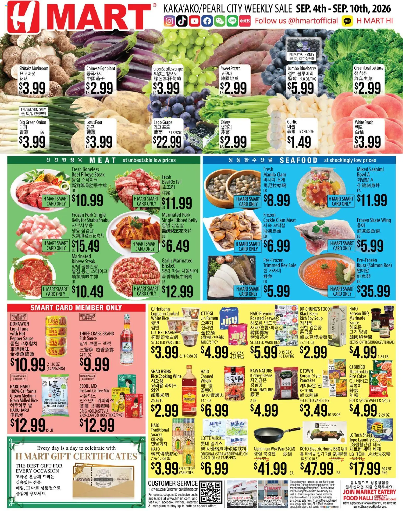 Hmart Weekly Ad - ENGLISH/KOREAN - HI - valid from 09/04/2026 | Page: 1 | Products: Meat, Soap, Rice, Garlic
