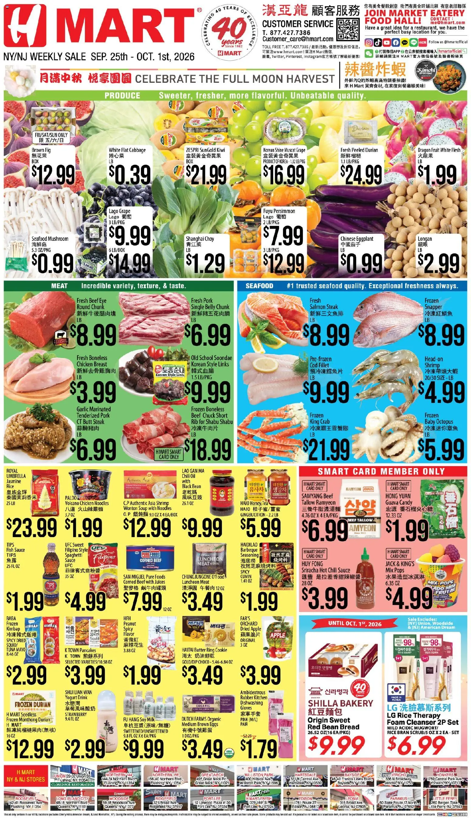 Hmart Weekly Ad - CHINESE(NJ) - NJ - valid from 09/25/2026 | Page: 1 | Products: Bakery, Candy, Meat, Milk