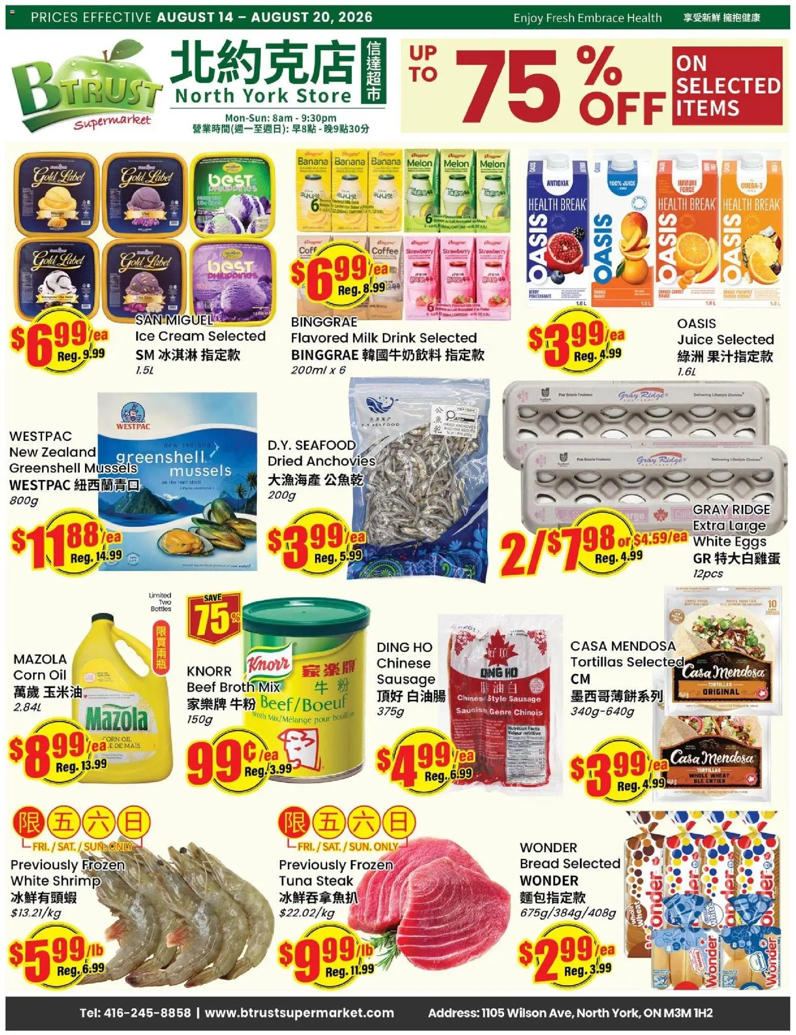 Btrust Supermarket flyer valid from Aug 14, 2026 | Page: 1 | Products: Steak, Beef broth, Oil, Bread