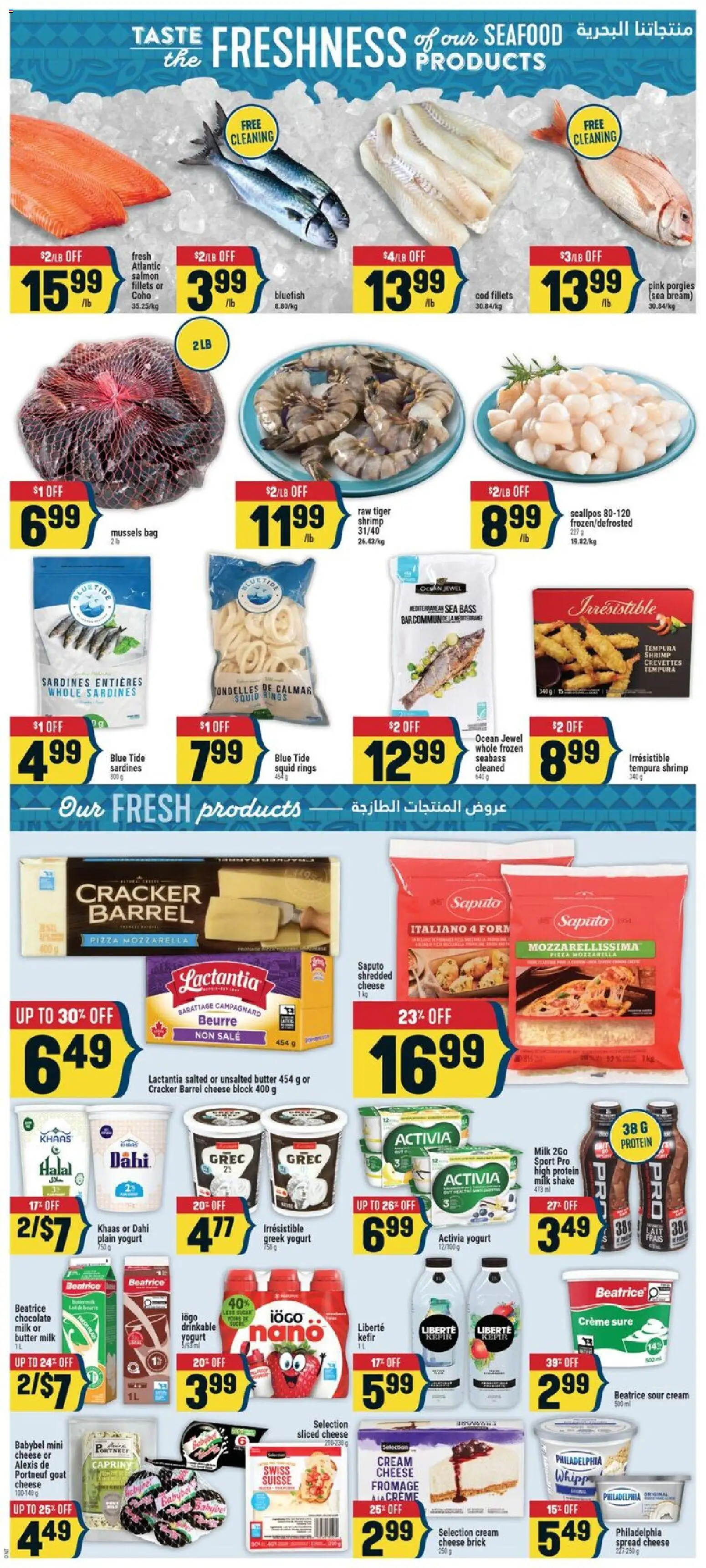 Adonis flyer valid from Oct 15, 2026 | Page: 4