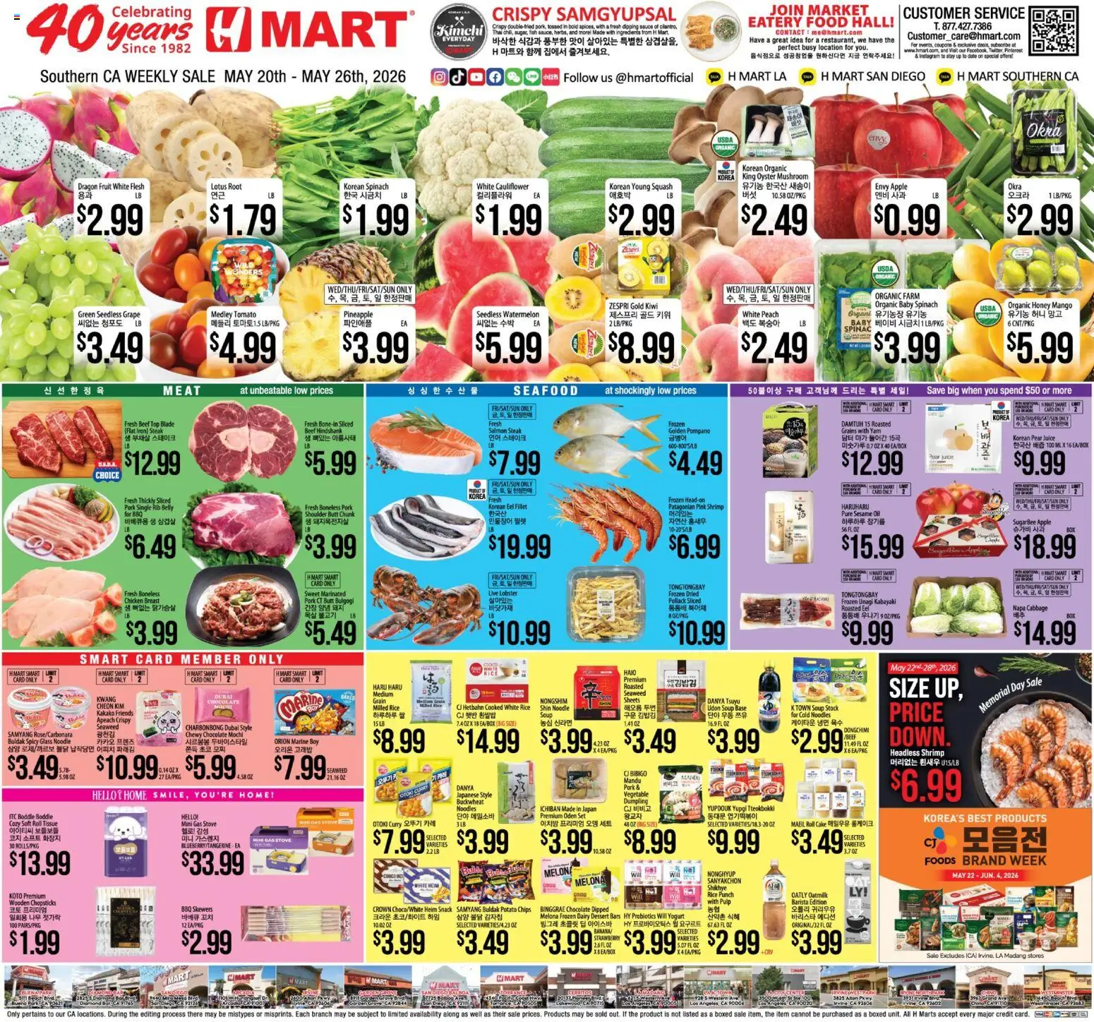 Hmart ENGLISH/KOREAN - Southern California - valid from 20.05.2026 | Page: 1 | Products: Pork, Fish, Seafood, Cauliflower