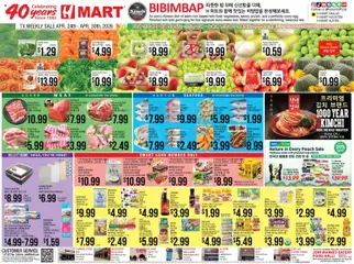 Preview of Hmart weekly ads valid from 24.04.2026