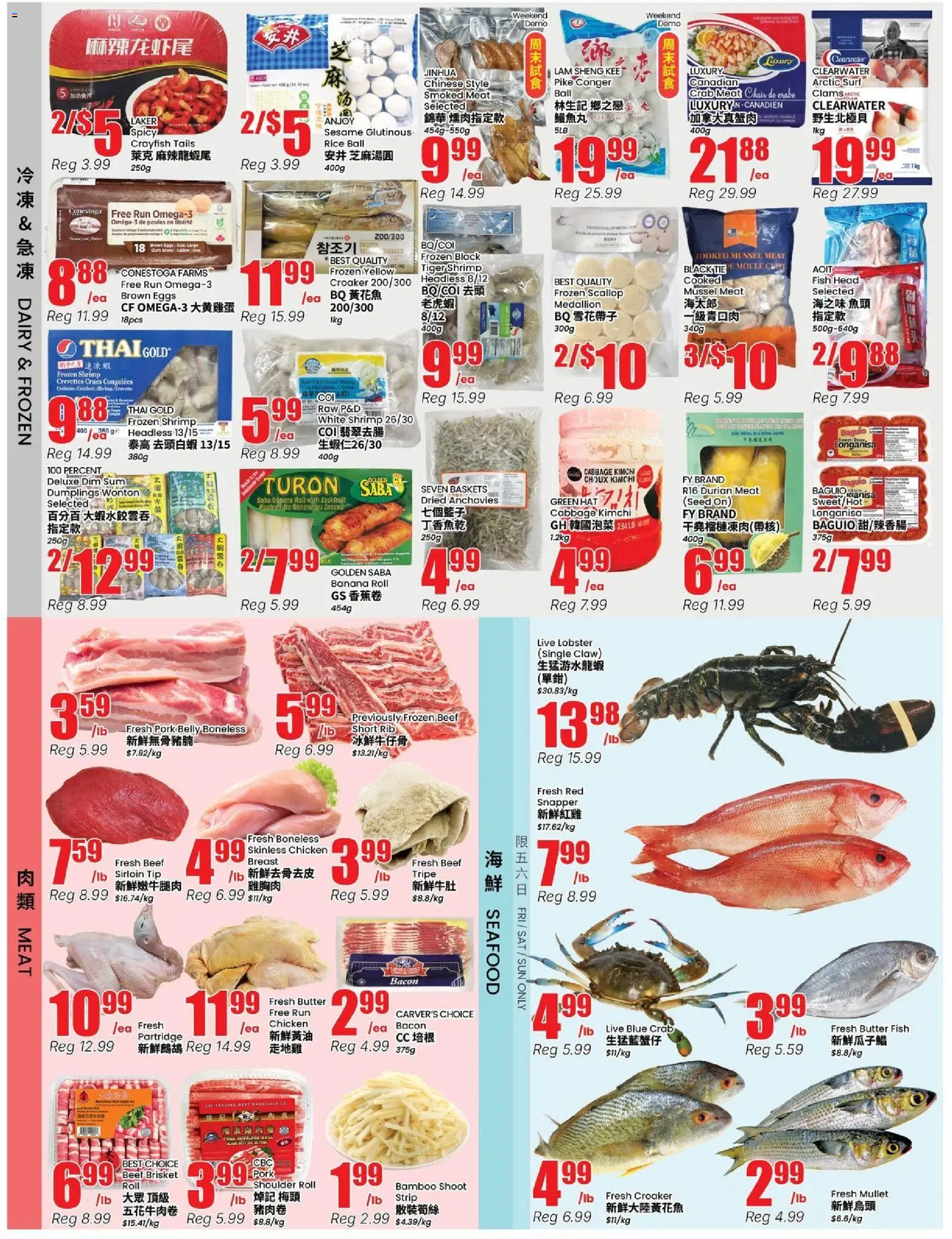 Btrust Supermarket flyer valid from Sep 18, 2026 | Page: 3 | Products: Seafood, Frozen shrimp, Anchovies, Eggs
