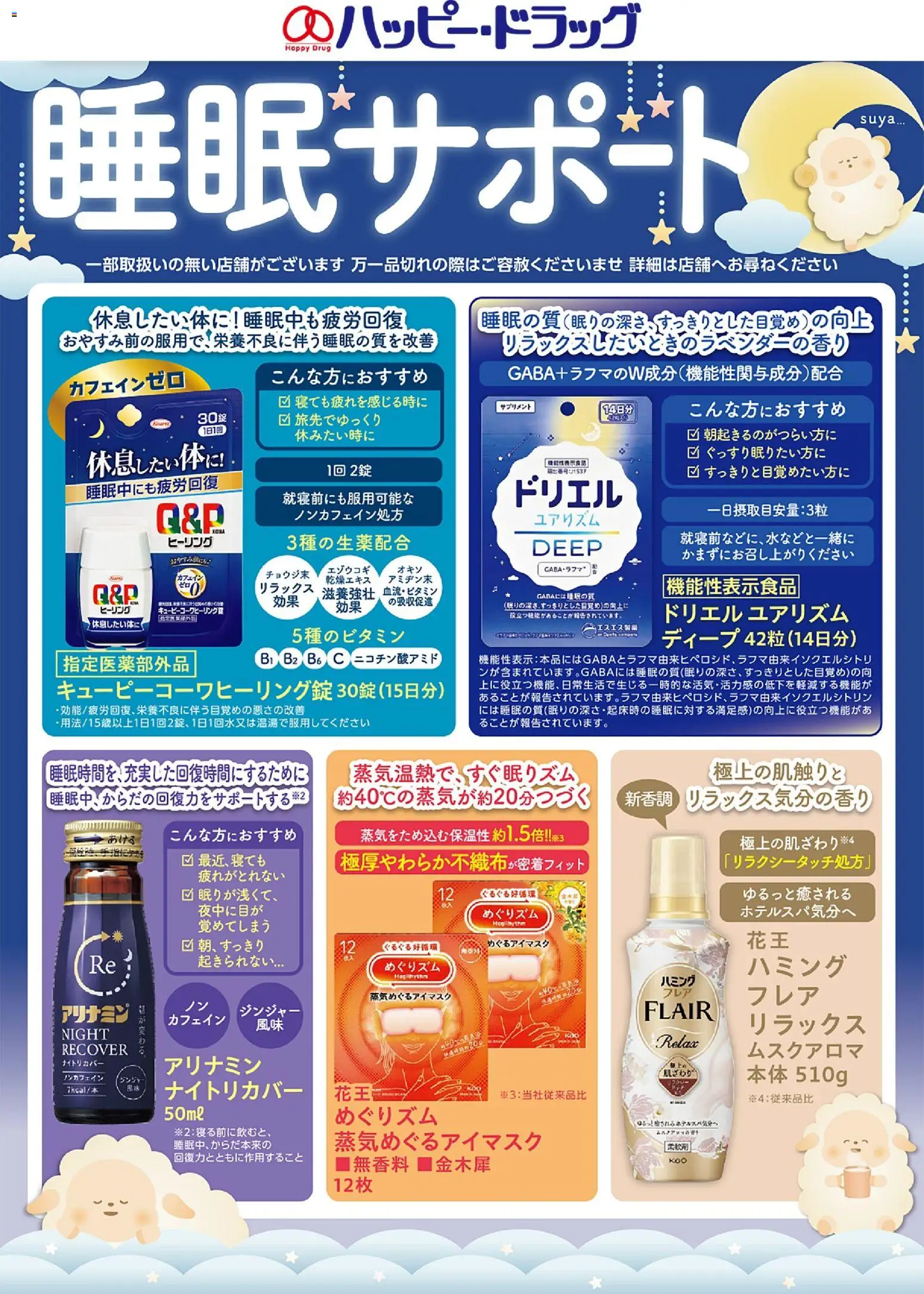 {H1} | ページ: 1 | 製品: サプリメント