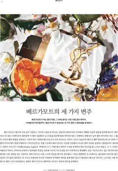  | 페이지: 109 | 상품: 레몬, 가지