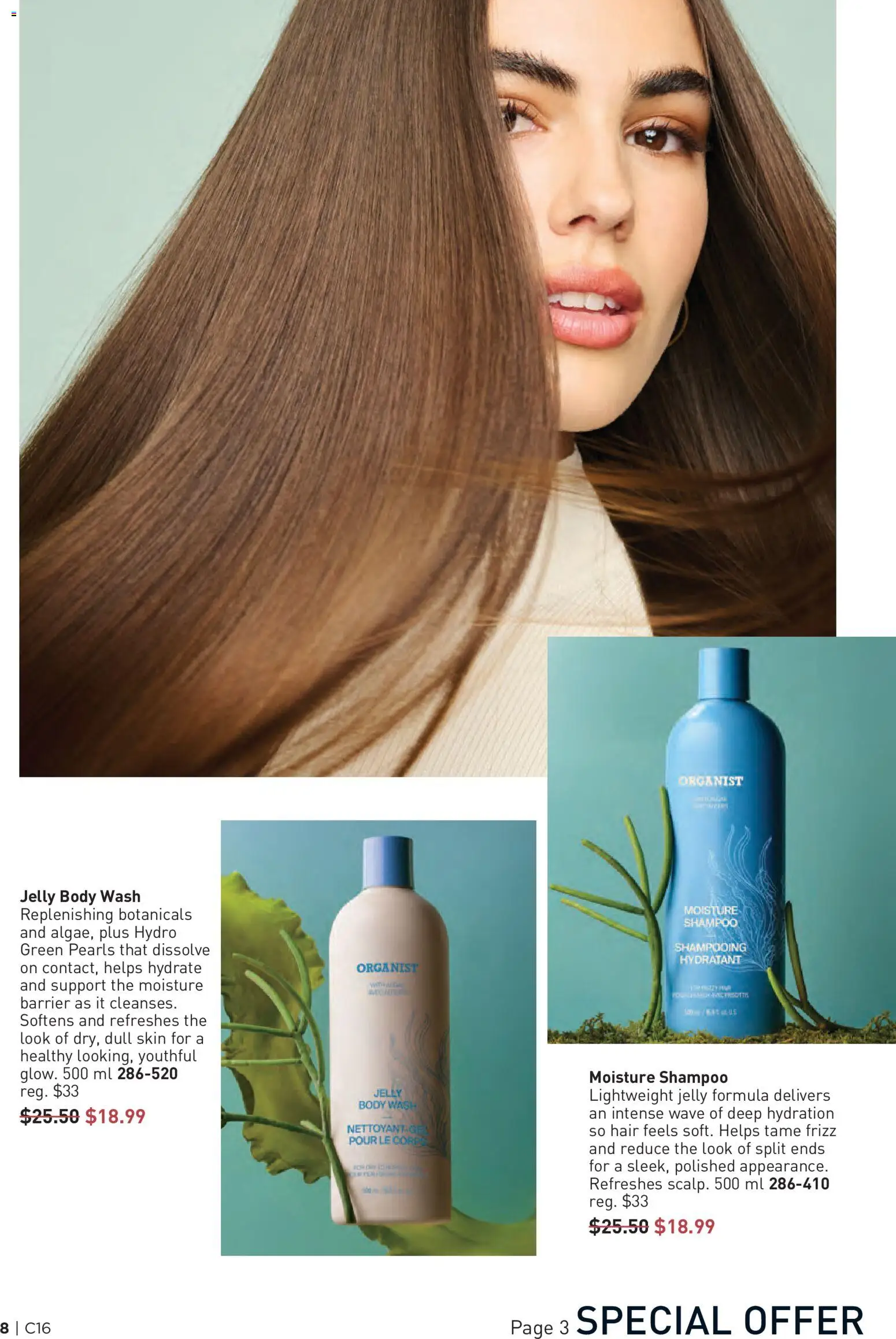 Avon flyer valid from Jul 30, 2026 | Page: 8