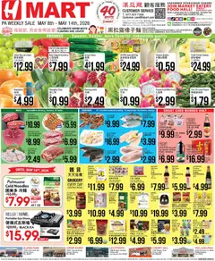 Preview of Hmart weekly ads valid from 08.05.2026