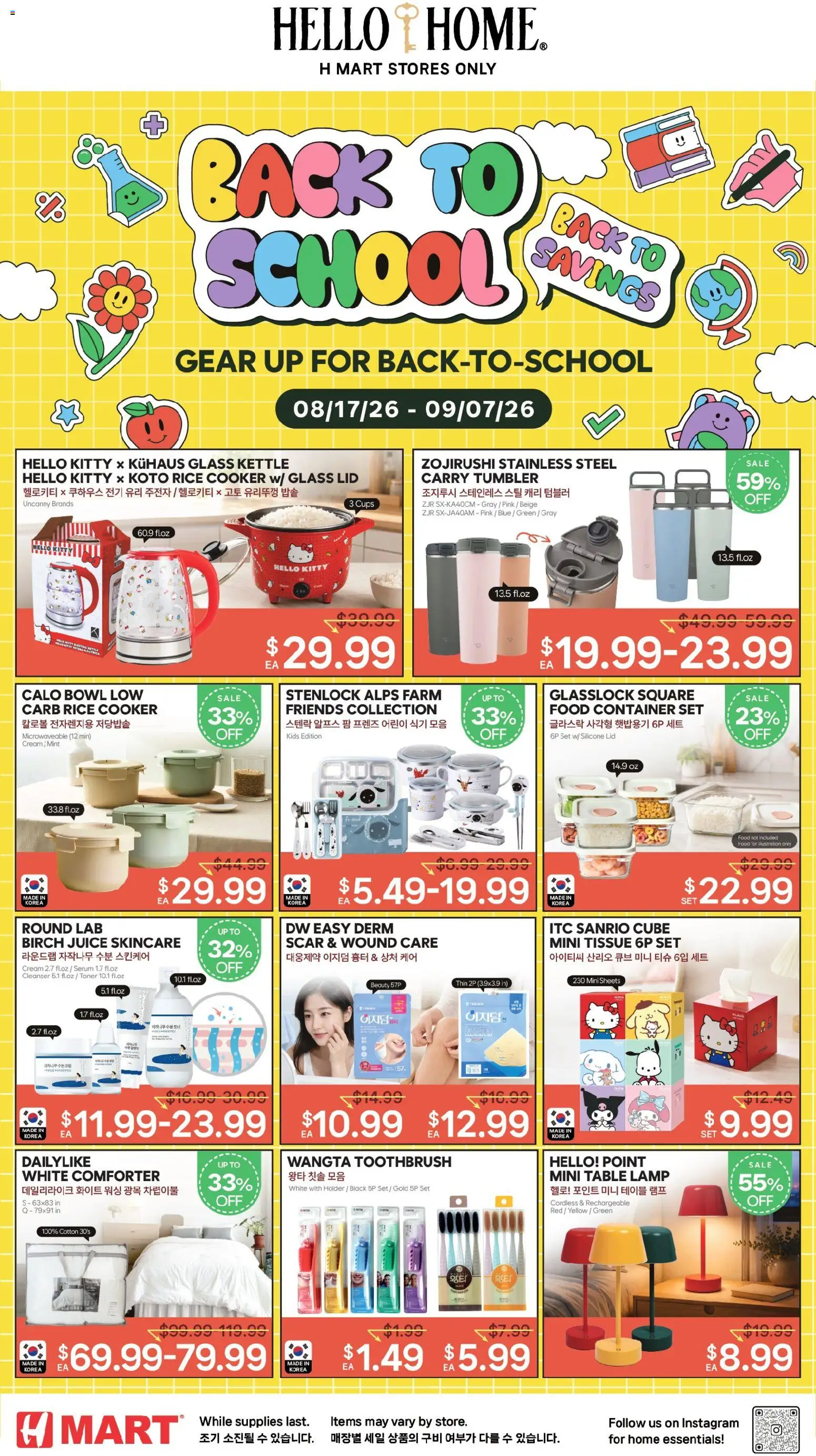 Hmart Weekly Ad - HOUSEWARE SALE - NJ & NY - valid from 08/28/2026 | Page: 1 | Products: Cooker, Cream, Rice Cooker, Toner