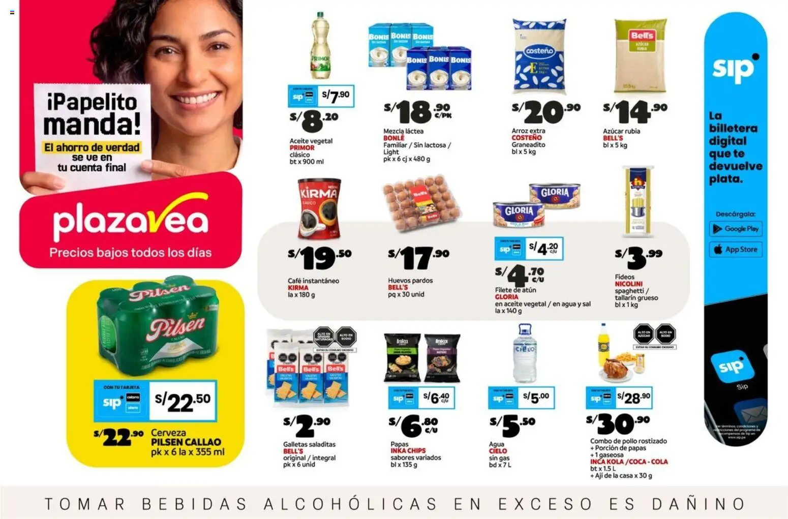 Catálogo Plaza Vea válido desde 26/06/2026 | Página: 1 | Productos: Huevos, Aceite, Cerveza, Galletas