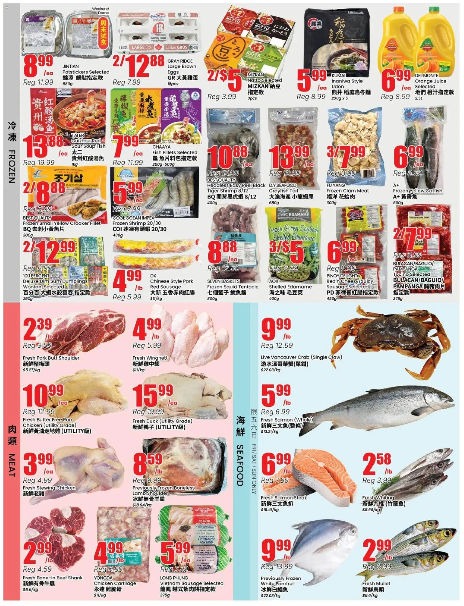 Btrust Supermarket flyer valid from Jul 17, 2026 | Page: 3 | Products: Ridge, Butter, Juice, Chicken