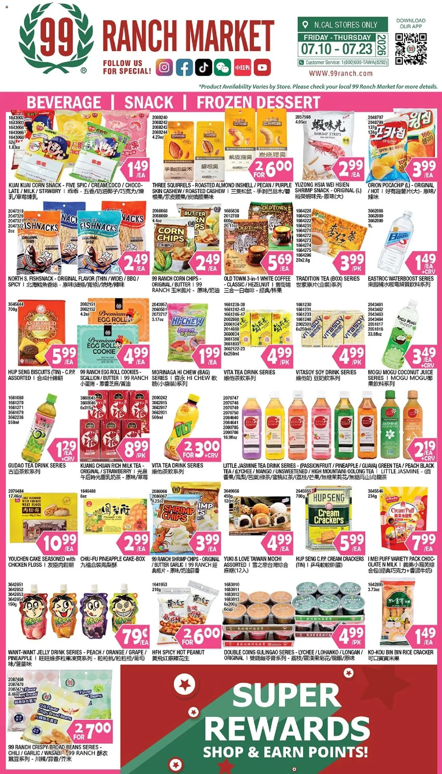 99 Ranch Market Beverages | Snack | Frozen Dessert - valid from 07/17/2026 | Page: 1 | Products: Juice, Rice, Pineapple, Peach
