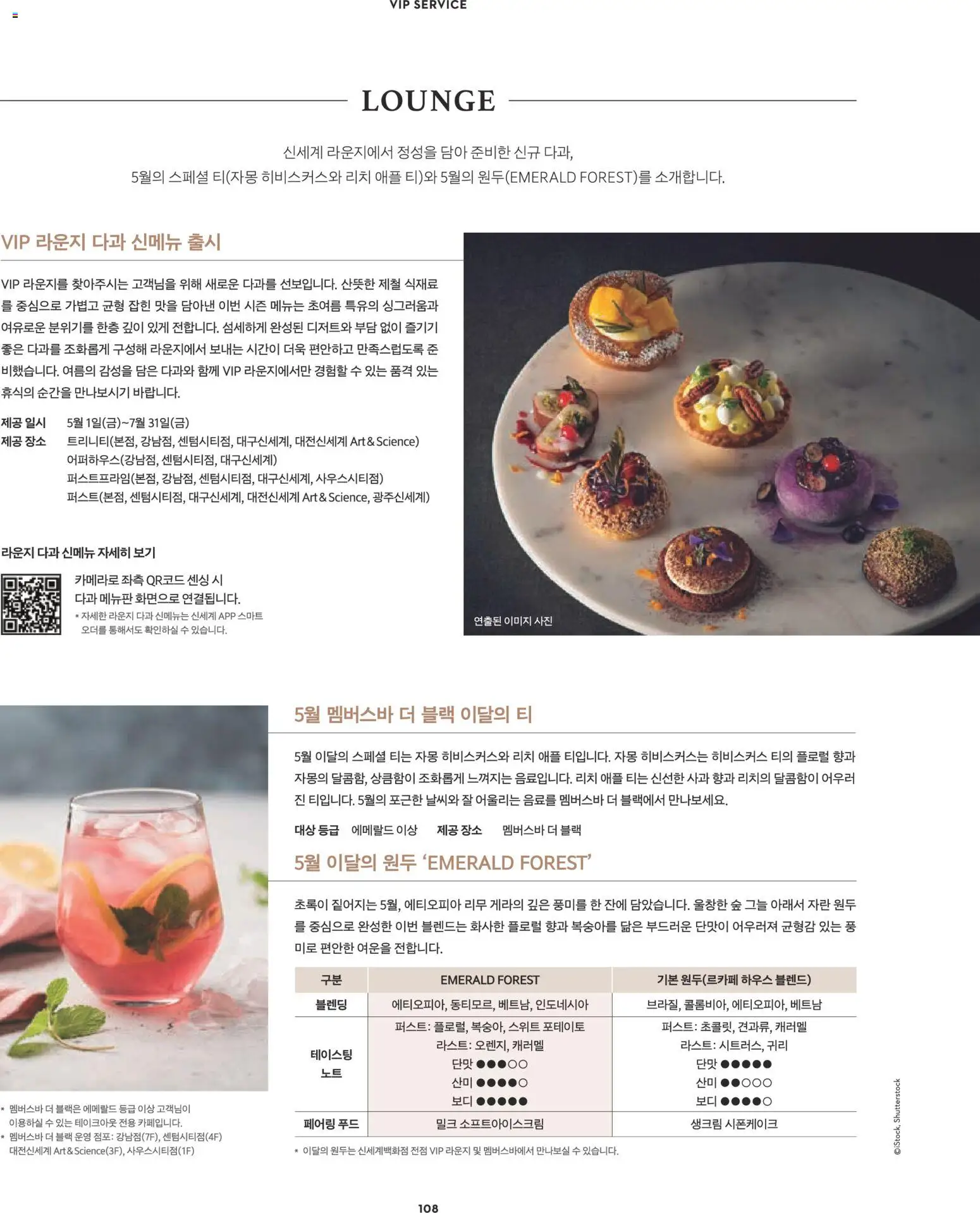  | 페이지: 90