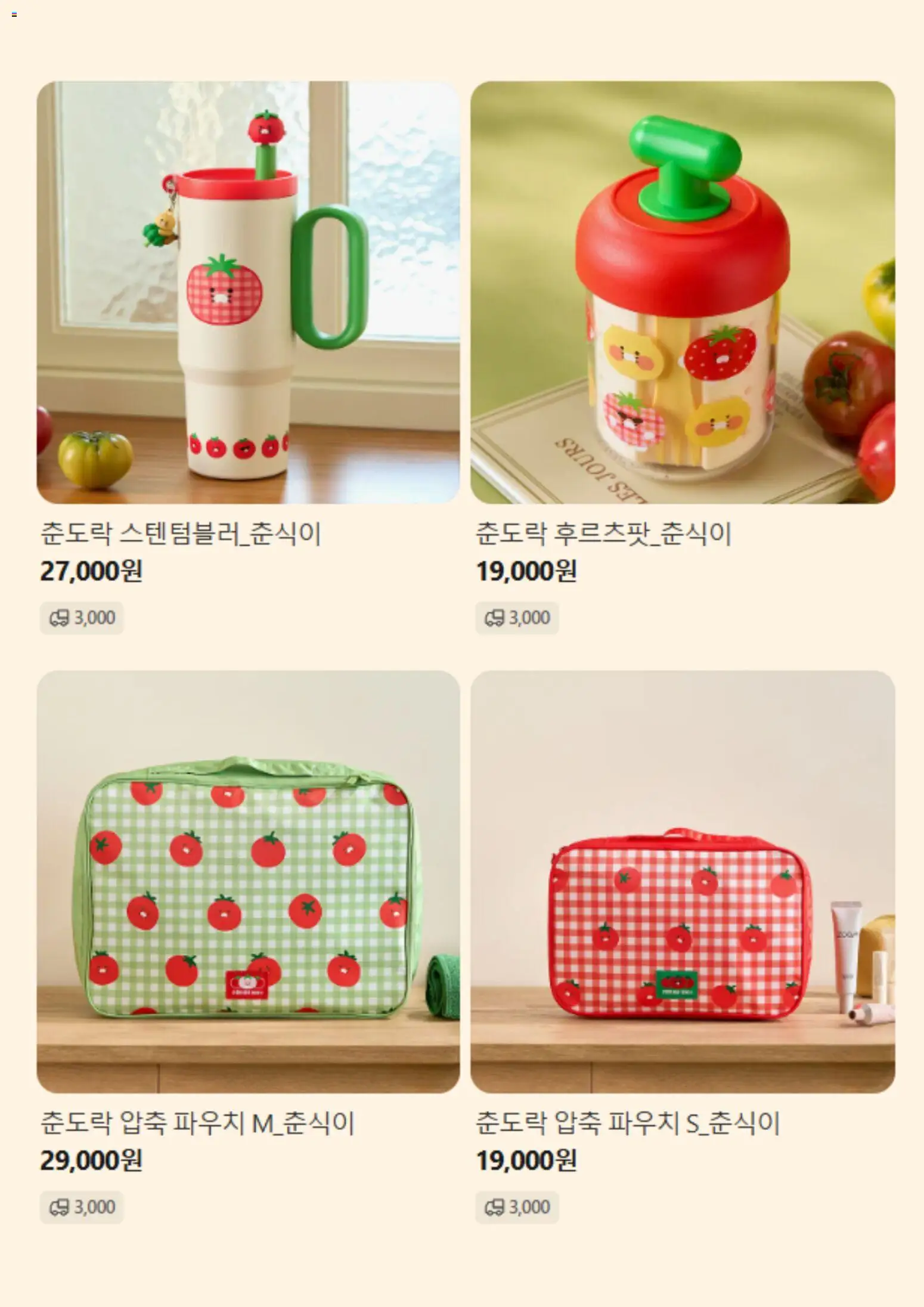  | 페이지: 2