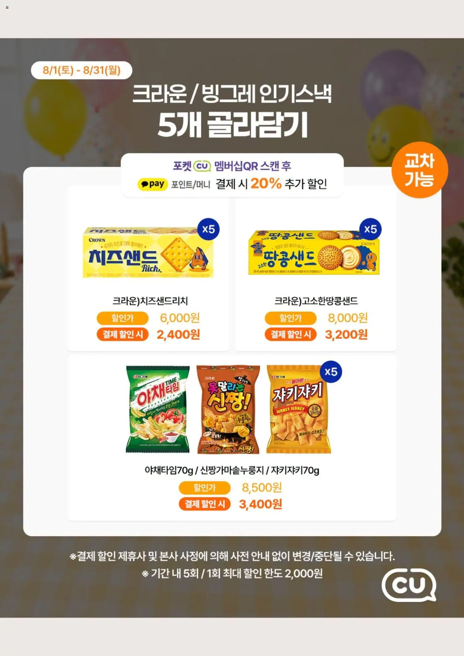  | 페이지: 3