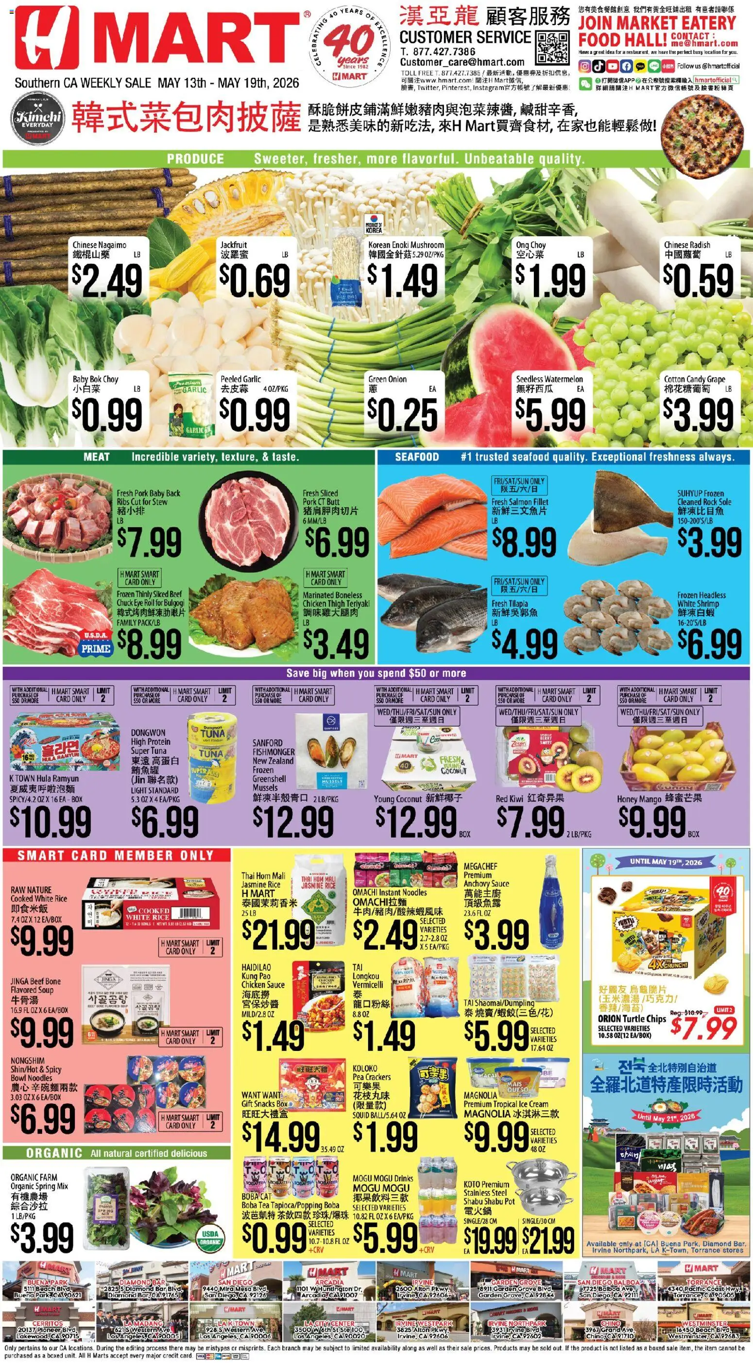 Hmart CHINESE - Southern California - valid from 13.05.2026 | Page: 1