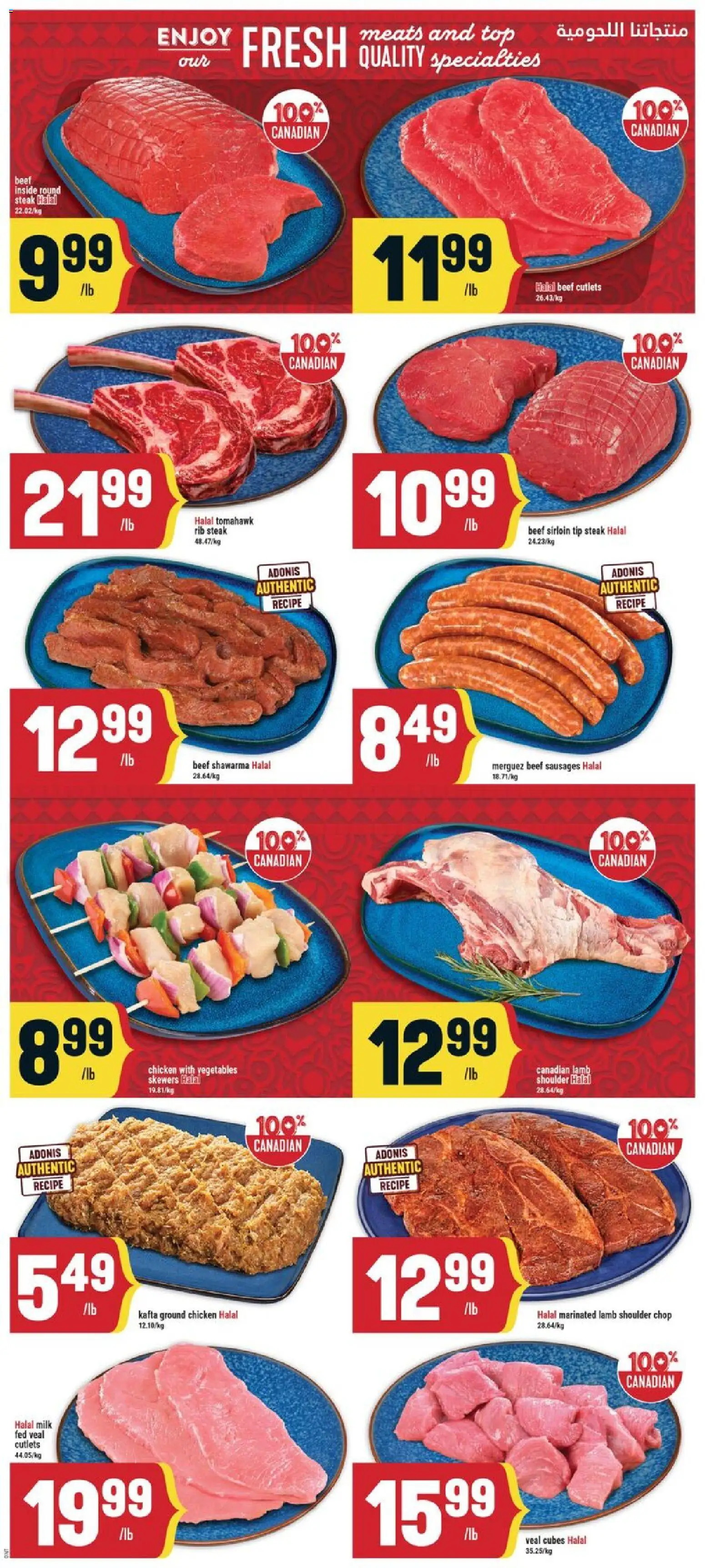 Adonis flyer valid from Sep 3, 2026 | Page: 3