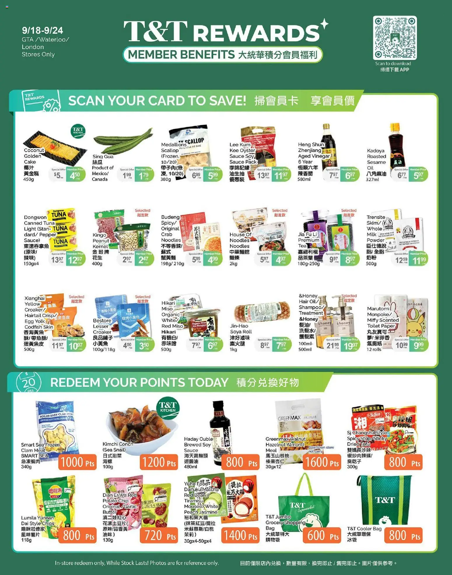 T&T Supermarket flyer valid from Sep 18, 2026 | Page: 1 | Products: Tiramisu, Tofu, Cake, Butter