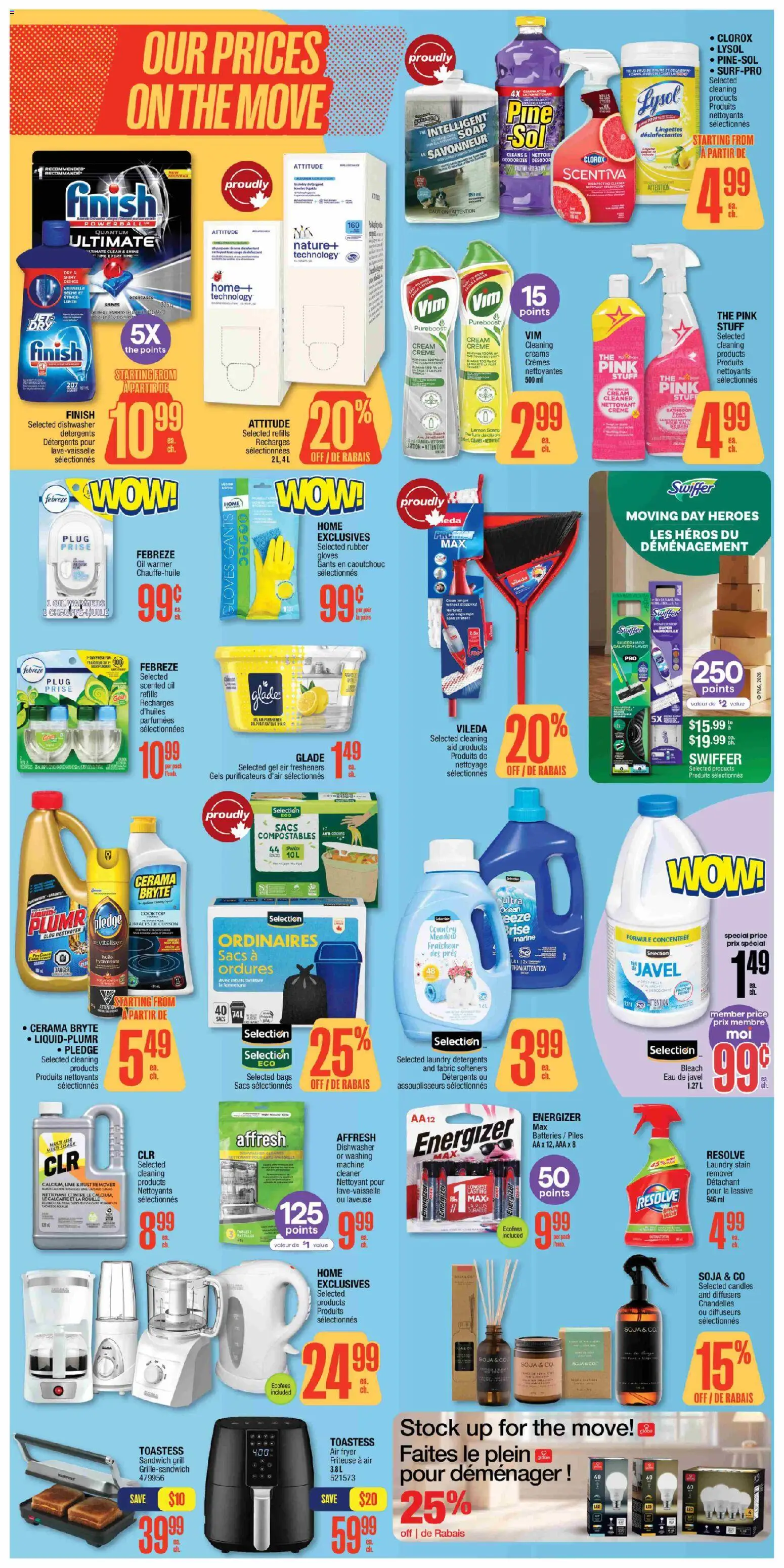 Jean Coutu flyer valid from Jun 25, 2026 | Page: 5 | Products: Gloves, Dishwasher, Grill, Soap