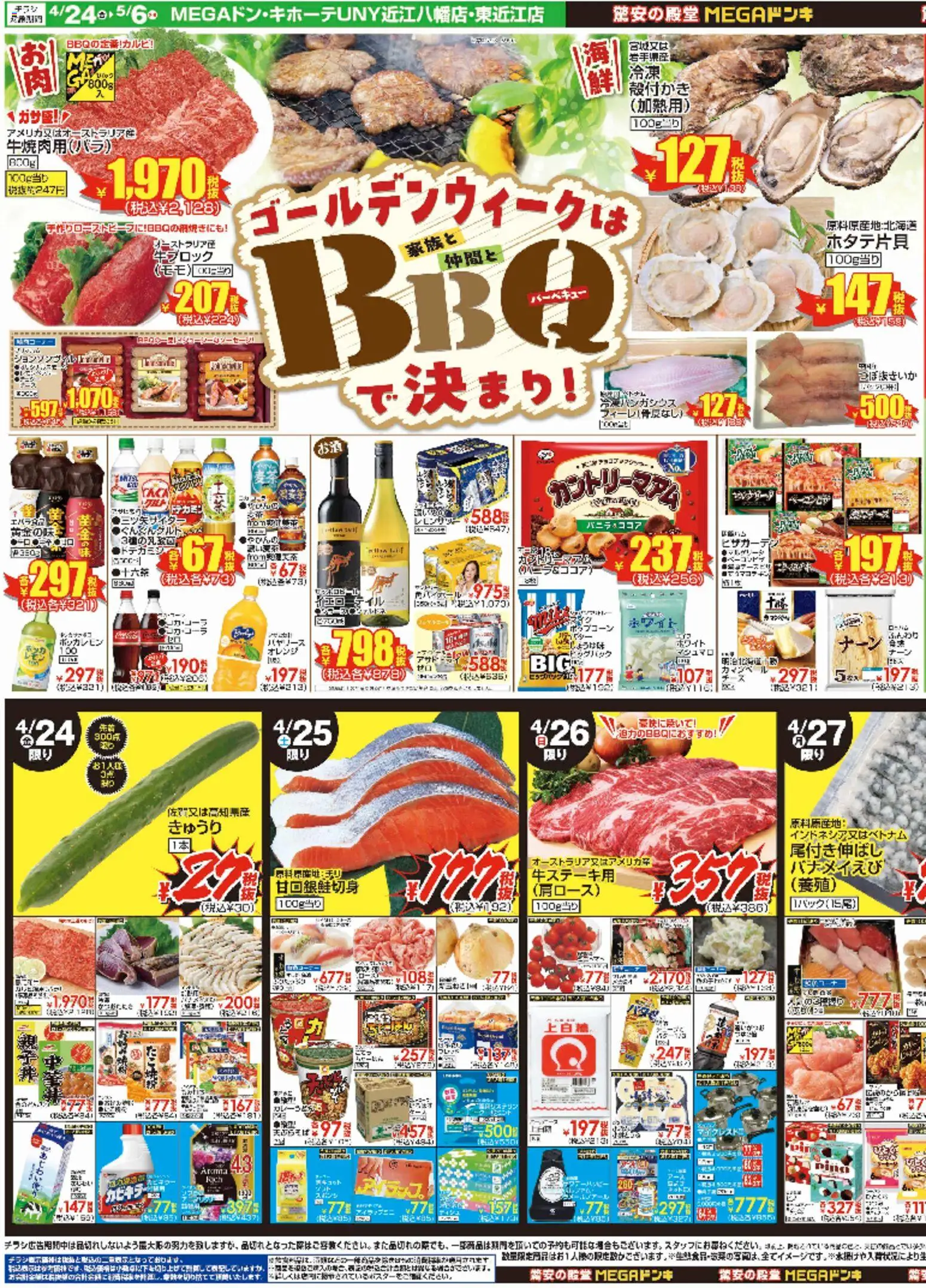 {H1} | ページ: 3 | 製品: オレンジ