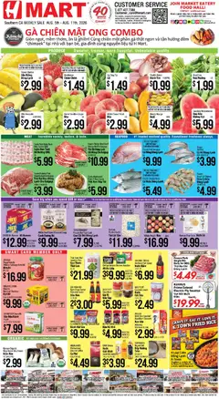 Preview of Hmart weekly ads valid from 08/05/2026