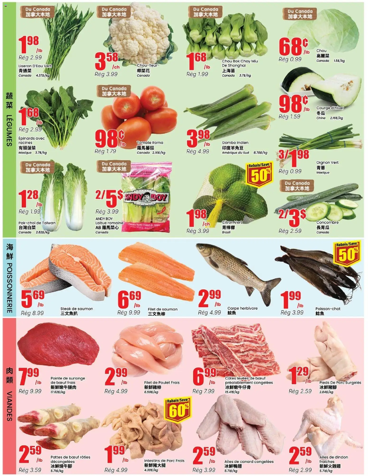 Btrust Supermarket flyer valid from Jul 16, 2026 | Page: 3