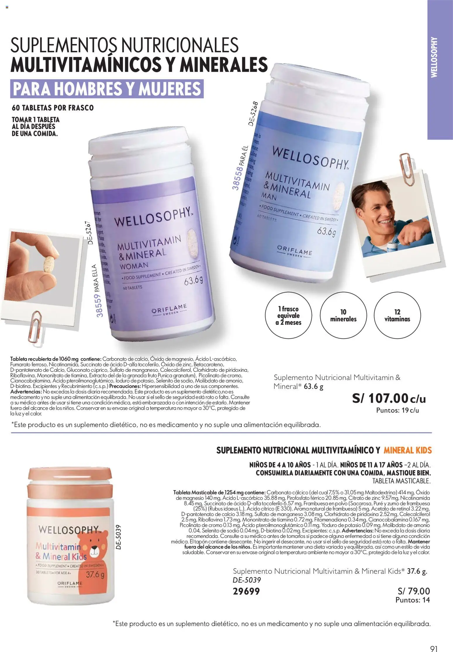 Catálogo Oriflame válido desde 12/09/2026 | Página: 91 | Productos: Tableta, Puré, Granada, Polvo