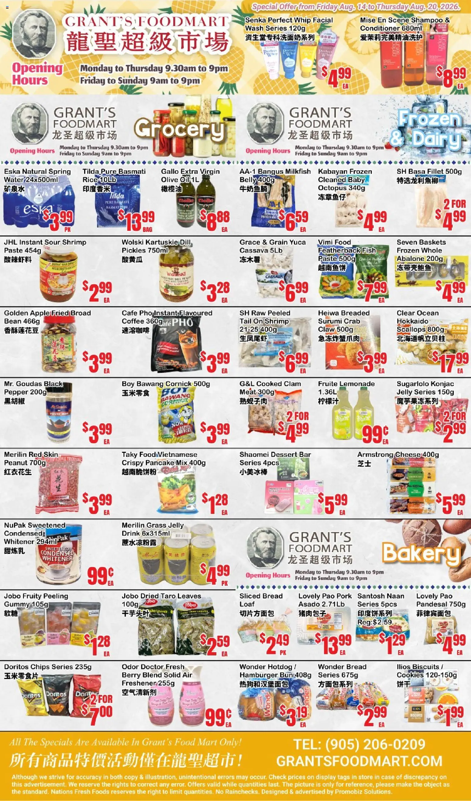 Oceans flyer valid from Aug 14, 2026 | Page: 2 | Products: Rice, Fish, Biscuits, Cheese