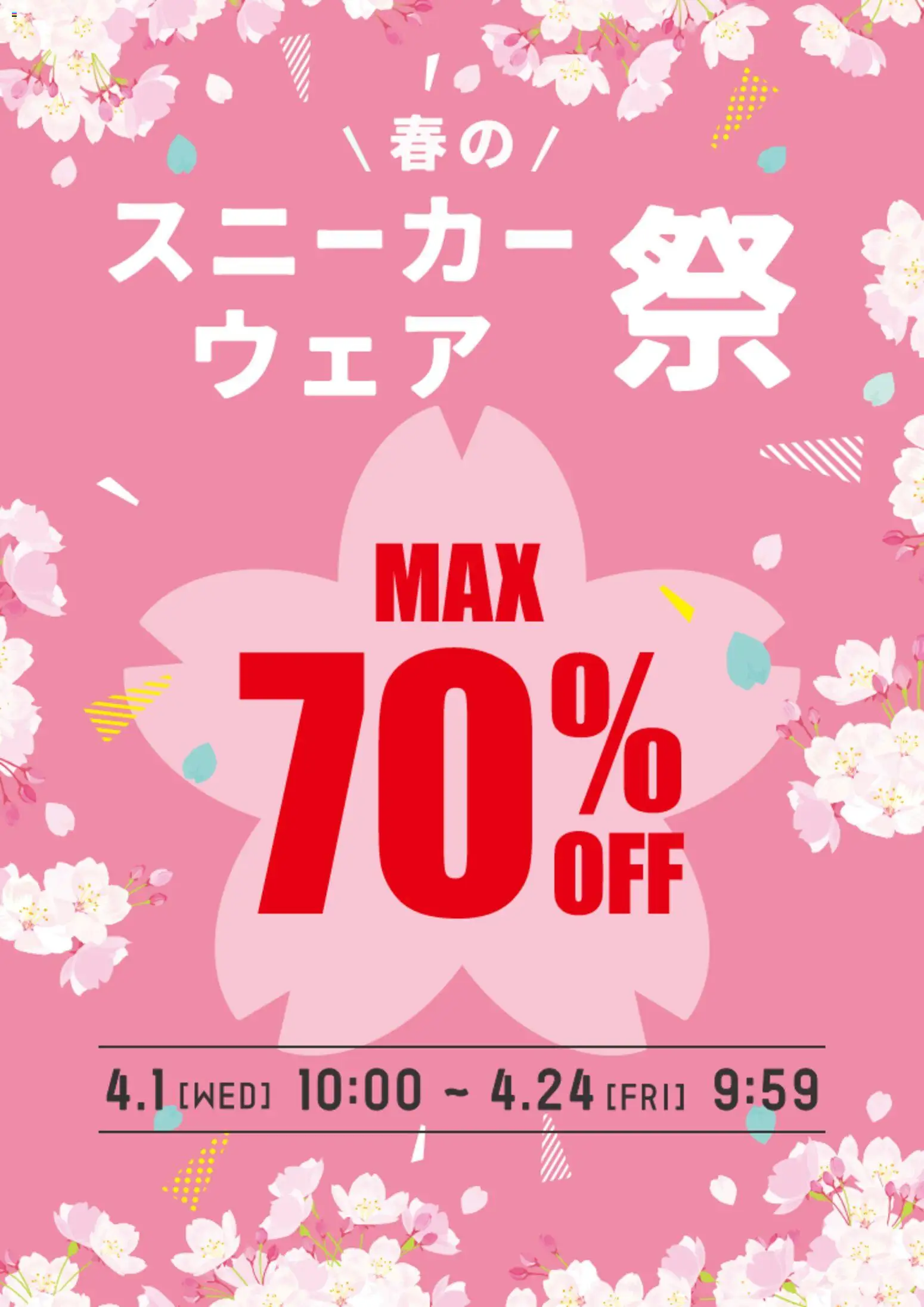 {H1} | ページ: 1 | 製品: スニーカー
