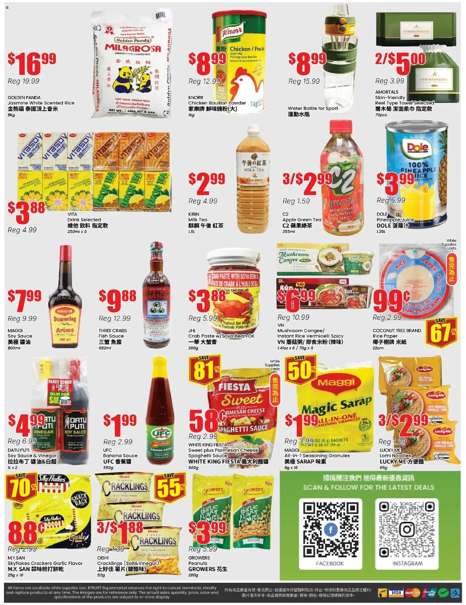 Btrust Supermarket flyer valid from 08.05.2026 | Page: 4 | Products: Rice, Tea, Nuts, Chicken