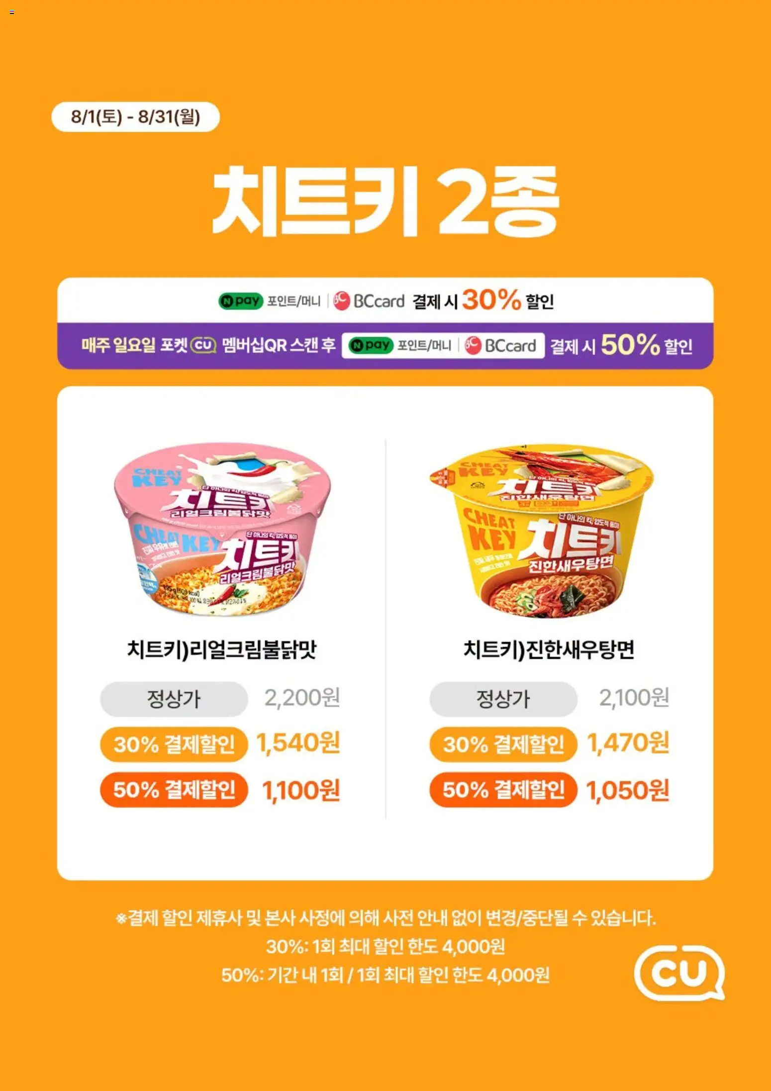  | 페이지: 2