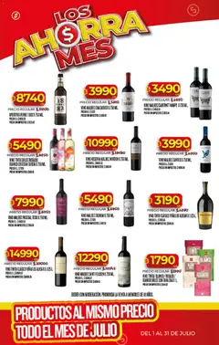 Vista previa Supermercado DIA Ofertas válido desde el 01/07/2026 | Página: 11