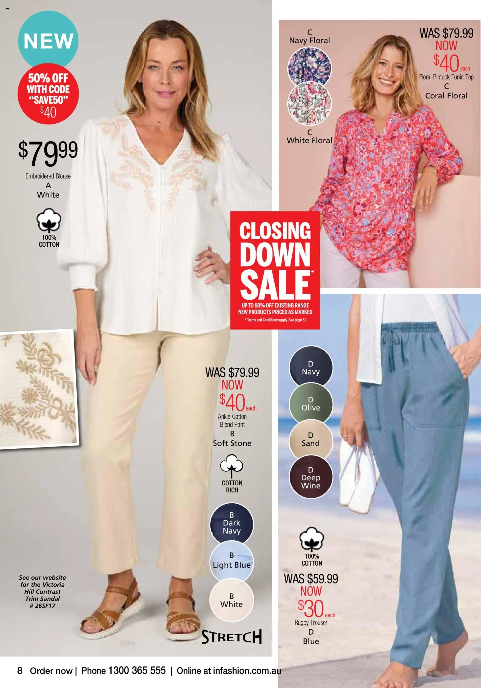 Innovations catalogue - valid from 14/10/2026 | Page: 8