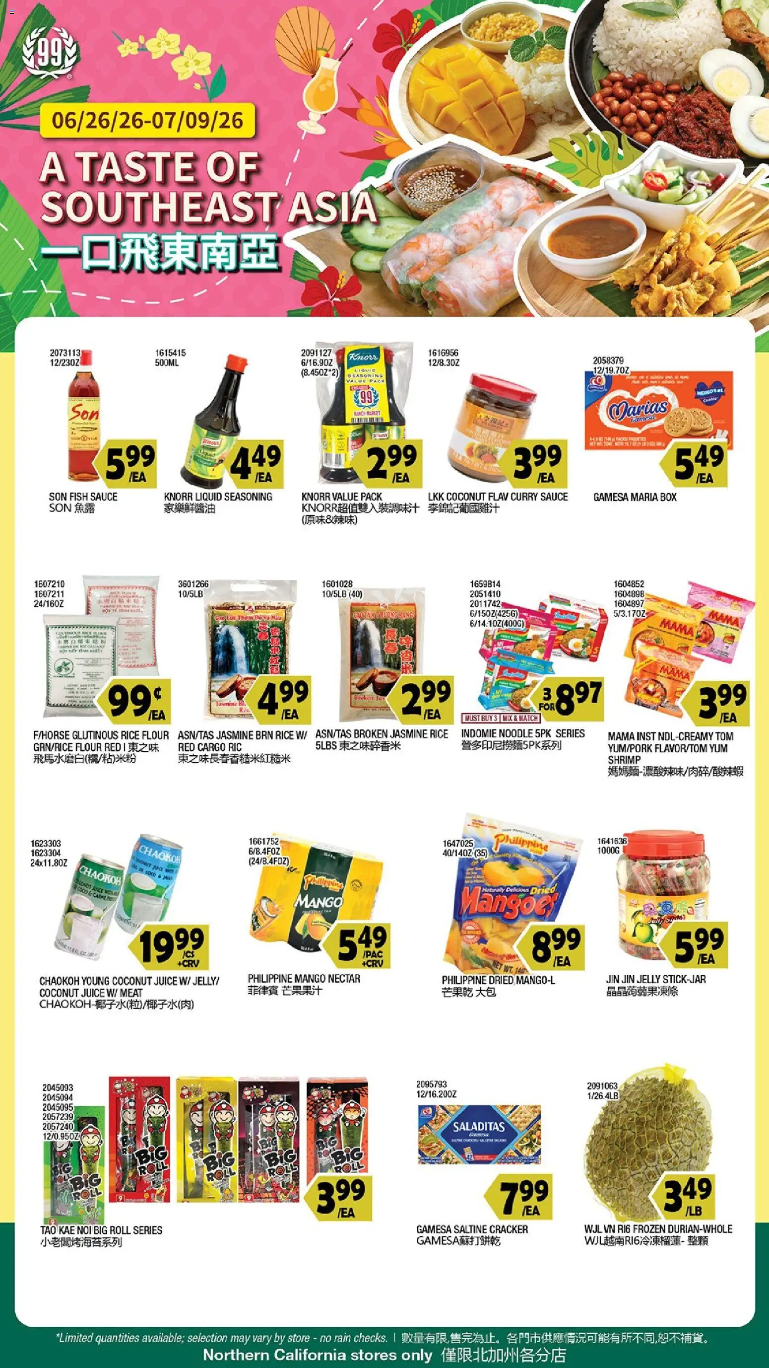 99 Ranch Market Event Promotion - valid from 07/03/2026 | Page: 1 | Products: Juice, Rice, Fish, Mango