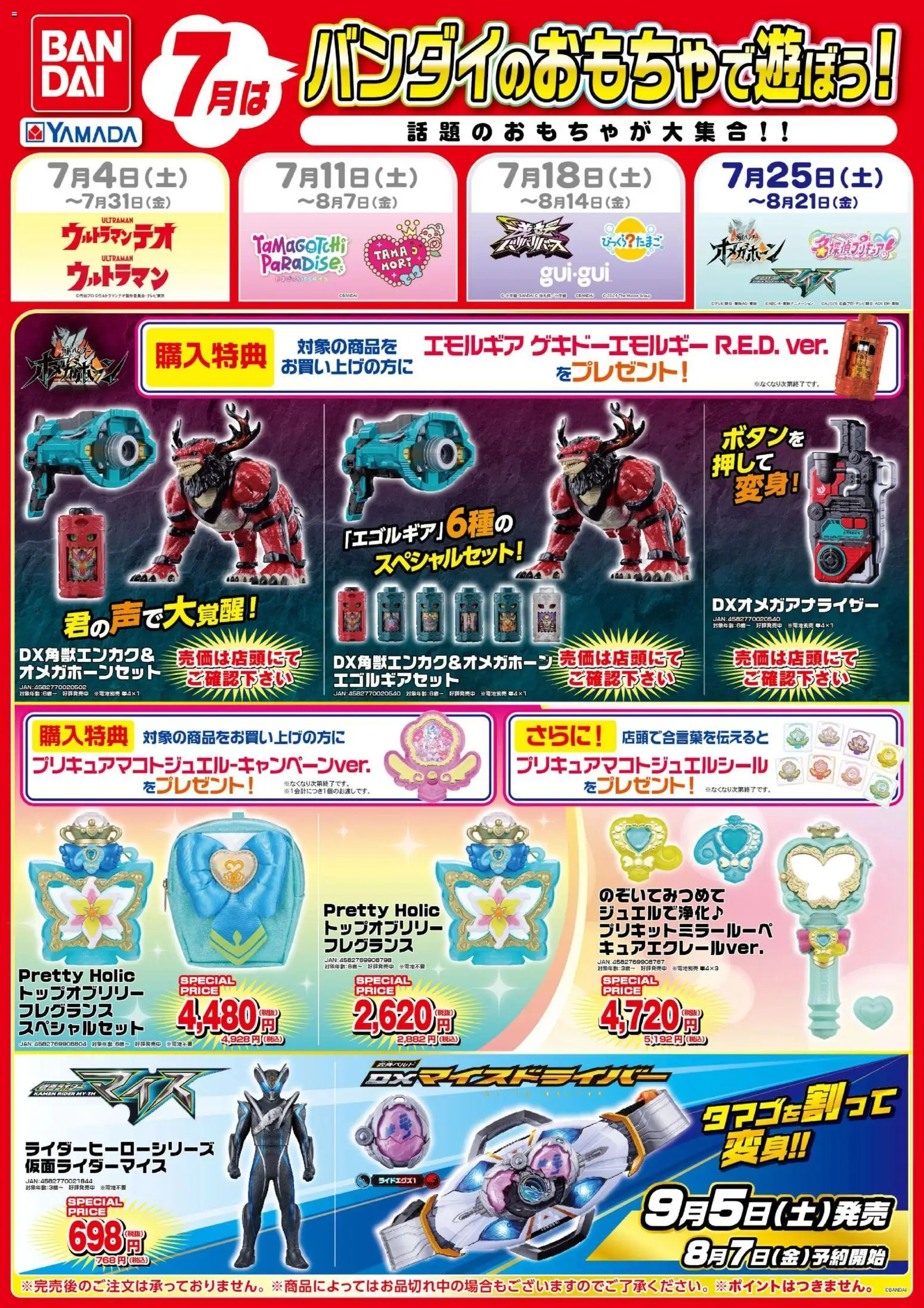 {H1} | ページ: 1 | 製品: フレグランス