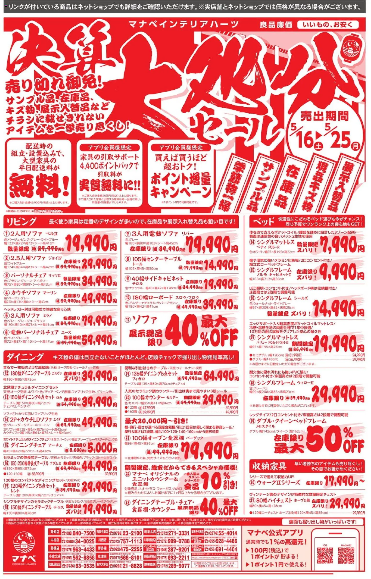 {H1} | ページ: 2 | 製品: ダイニングチェア, パーソナルチェア