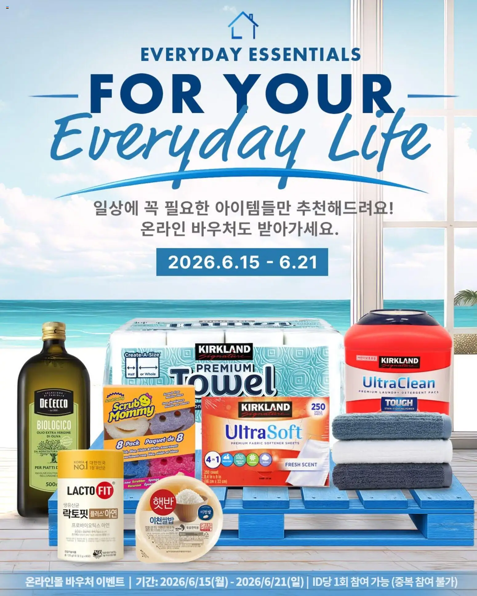 | 페이지: 1