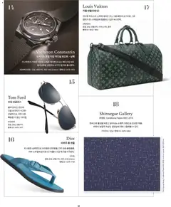 | 페이지: 9 | 상품: 샌들
