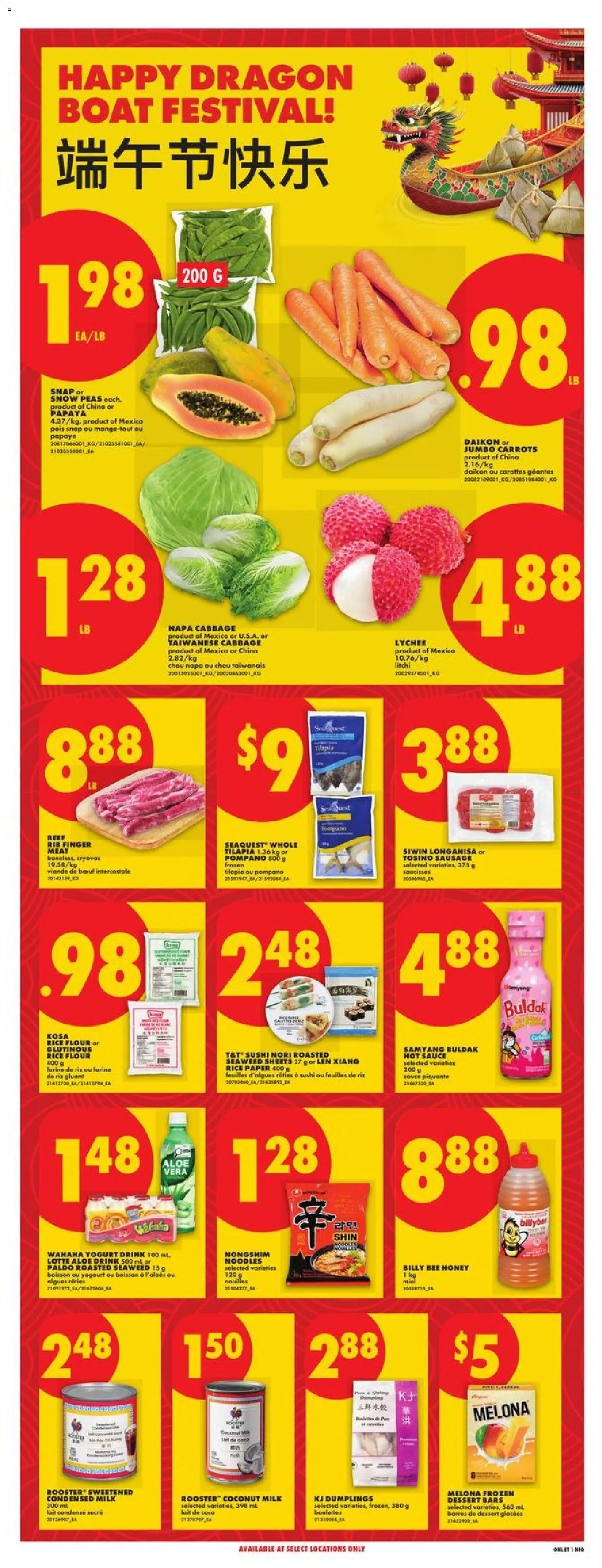 No Frills flyer valid from 04.06.2026 | Page: 15