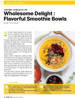  | 페이지: 50 | 상품: 아이스크림, 망고