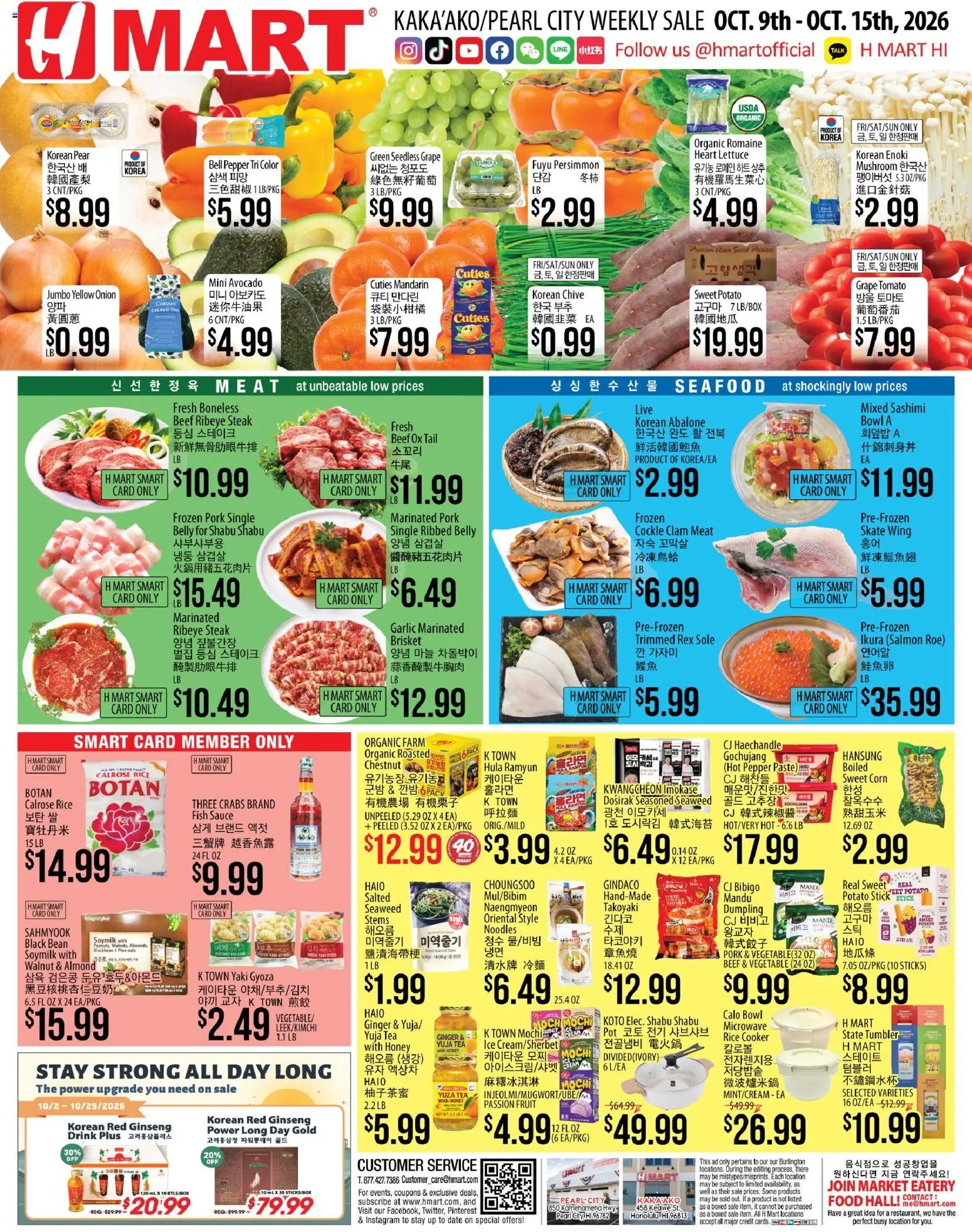 Hmart Weekly Ad - ENGLISH/KOREAN - HI - valid from 10/09/2026 | Page: 1