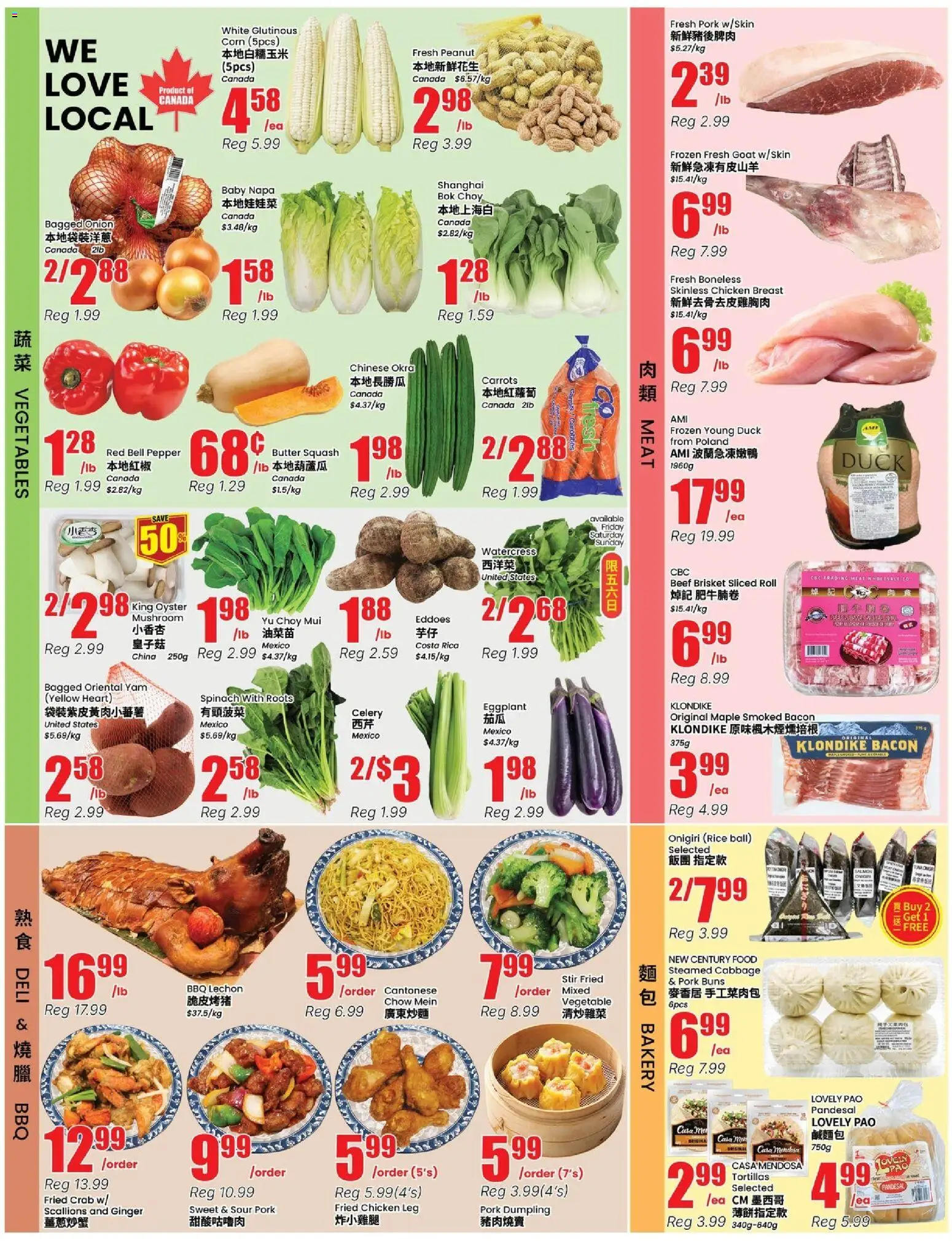 Btrust Supermarket flyer valid from Sep 25, 2026 | Page: 3